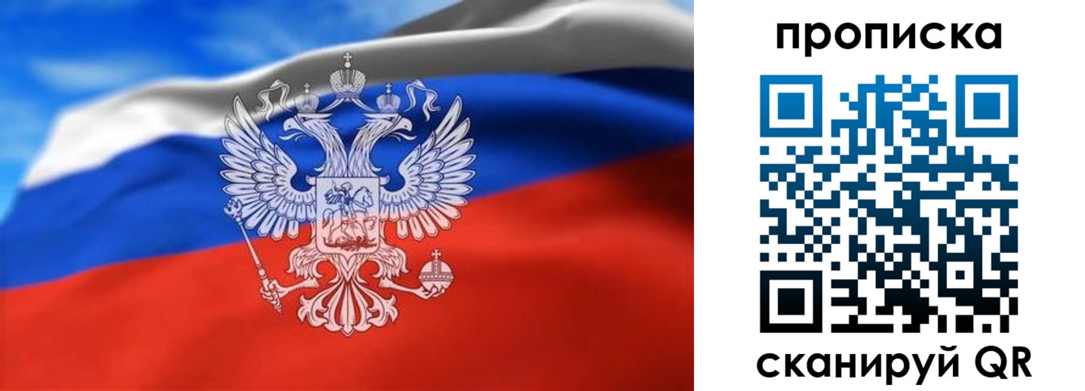 временная регистрация гарантия в Зернограде