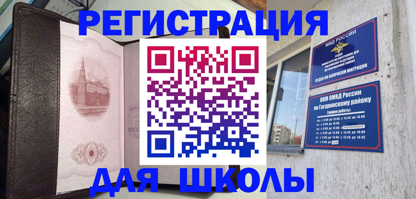 пропишу в квартире в Зернограде