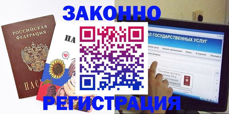 найти адрес прописки в Зернограде
