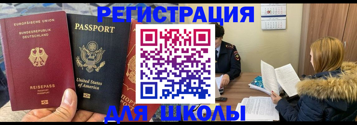 найти адрес прописки в Зернограде